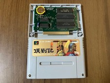 Xiang Liu Kee Famicom completato Giappone KA