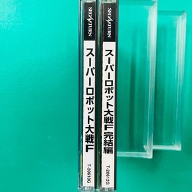 [1-piece band available] [2-piece set] Sega Saturn Super Robot Wars F Super