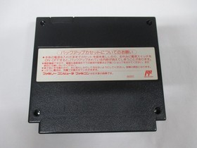 NES -- SANGOKUSHI 2 -- Box. Can data save! Famicom, JAPAN Game. 10799