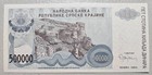 Croatia 500,000 Dinara 1994 Unc
