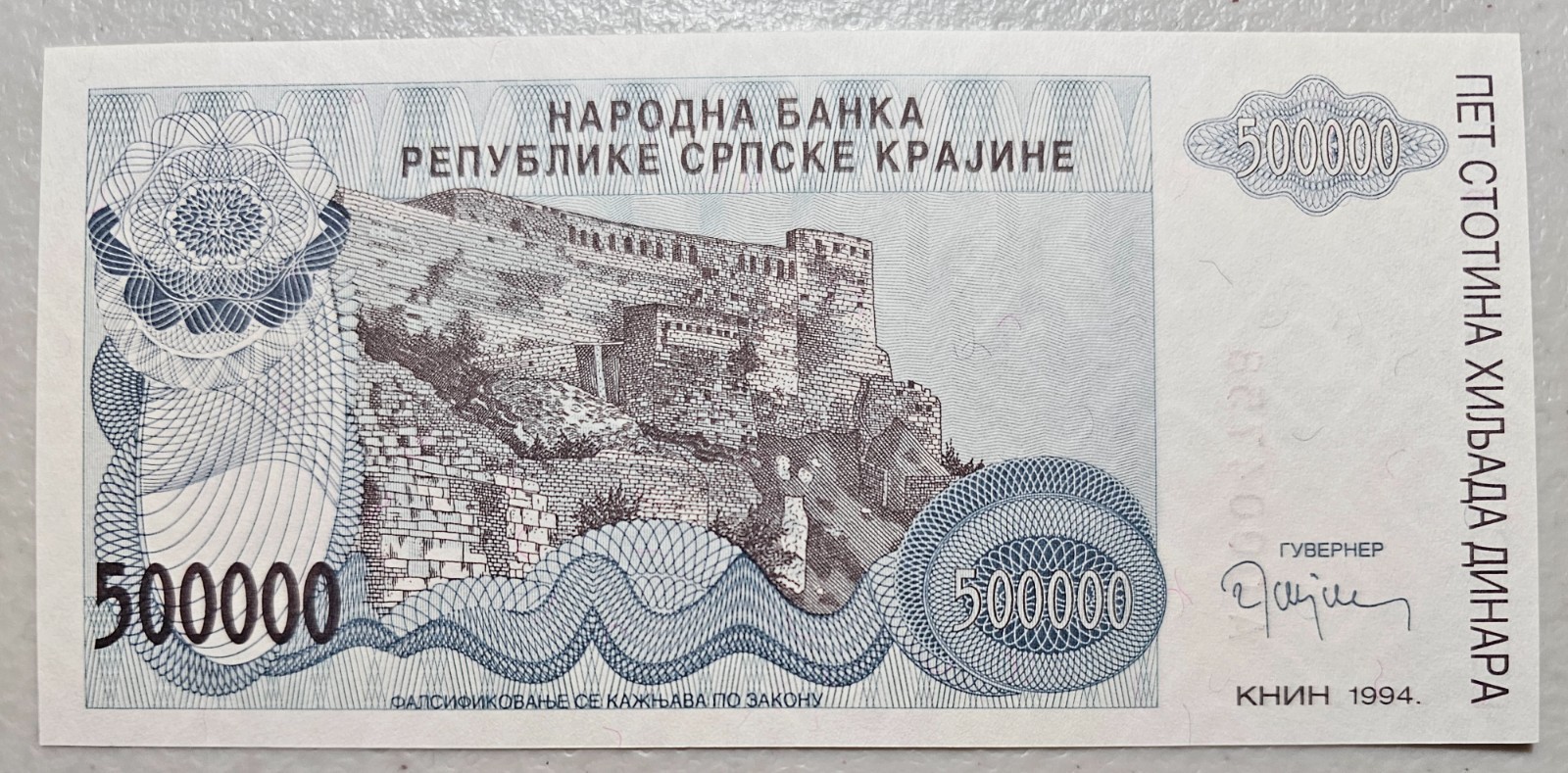 Croatia 500,000 Dinara 1994 Unc