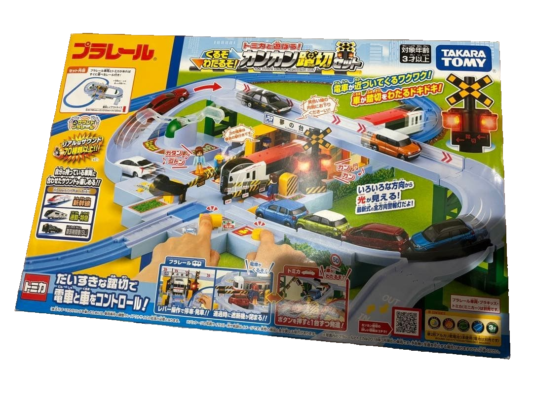 Takara Tomy Plarail × Tomica – “Here Comes the Train!” Level