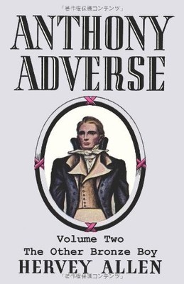 ANTHONY ADVERSE, VOLUME TWO, THE OTHER BRONZE BOY By Hervey Allen & Allan Mcnab
