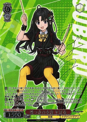 #ad Weiss Schwarz Card Subaru SP GCR SE48 11SP Girls Band Cry LP Japanese $146.00