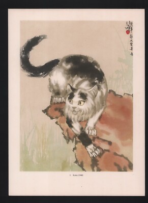 Farb-Druck 1979: Xu Beihong Tusche-Malerei Katze 1940