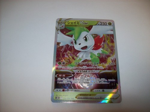 Pokemon Japanese Shaymin VSTAR 13/100 Star Birth NM Free Ship & Tracked - Picture 2 of 3