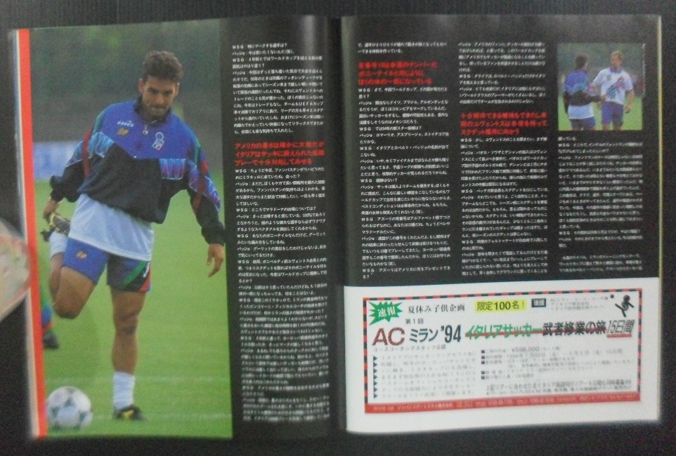 La Star Italienne Du Football Roberto Baggio En Action Lors De La Coupe Du Monde 1994 Image437713147