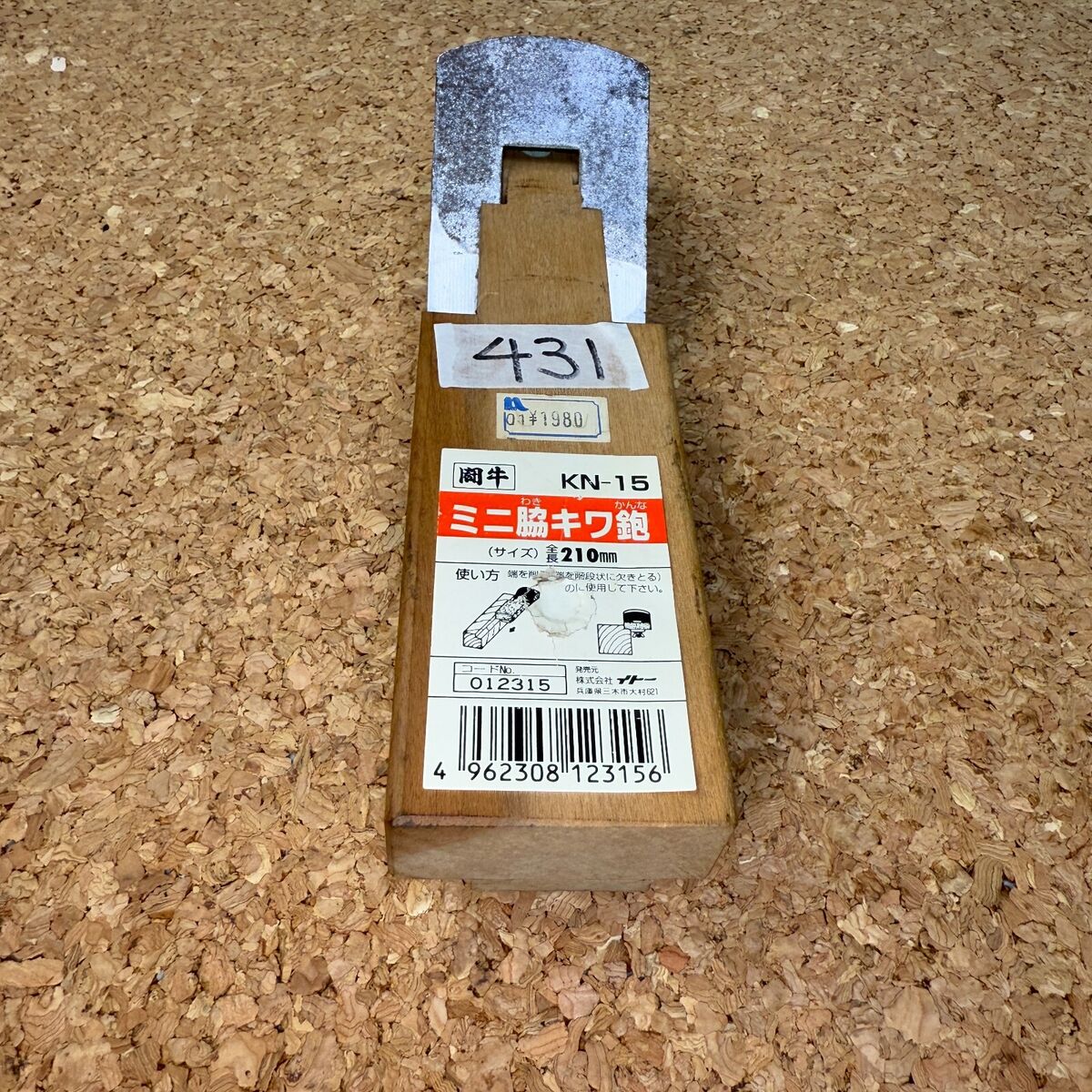 Japanese KANNA PLANE , #431 , 8.5 Japanese KANNA PLANE , #431 , 8.5