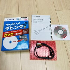 I-O DATA GV-USB2 USB Video Capture VHS To DVD Maker S-Video Composite Used