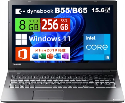Toshiba Dynabook B65/B55 15.6" i5 8GB 256GB SSD Win11 Office 2019 HDMI  JP Japan