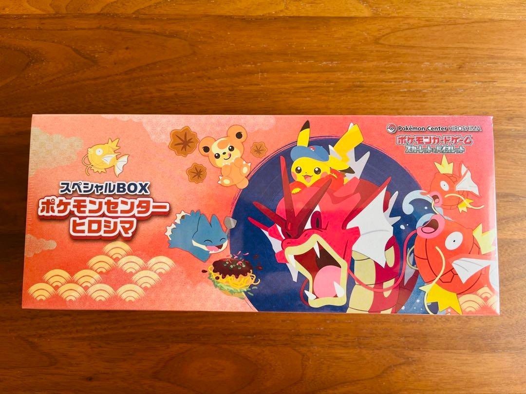 Pokemon center Hiroshima Special Box Japanese w/Promo card Pikachu
