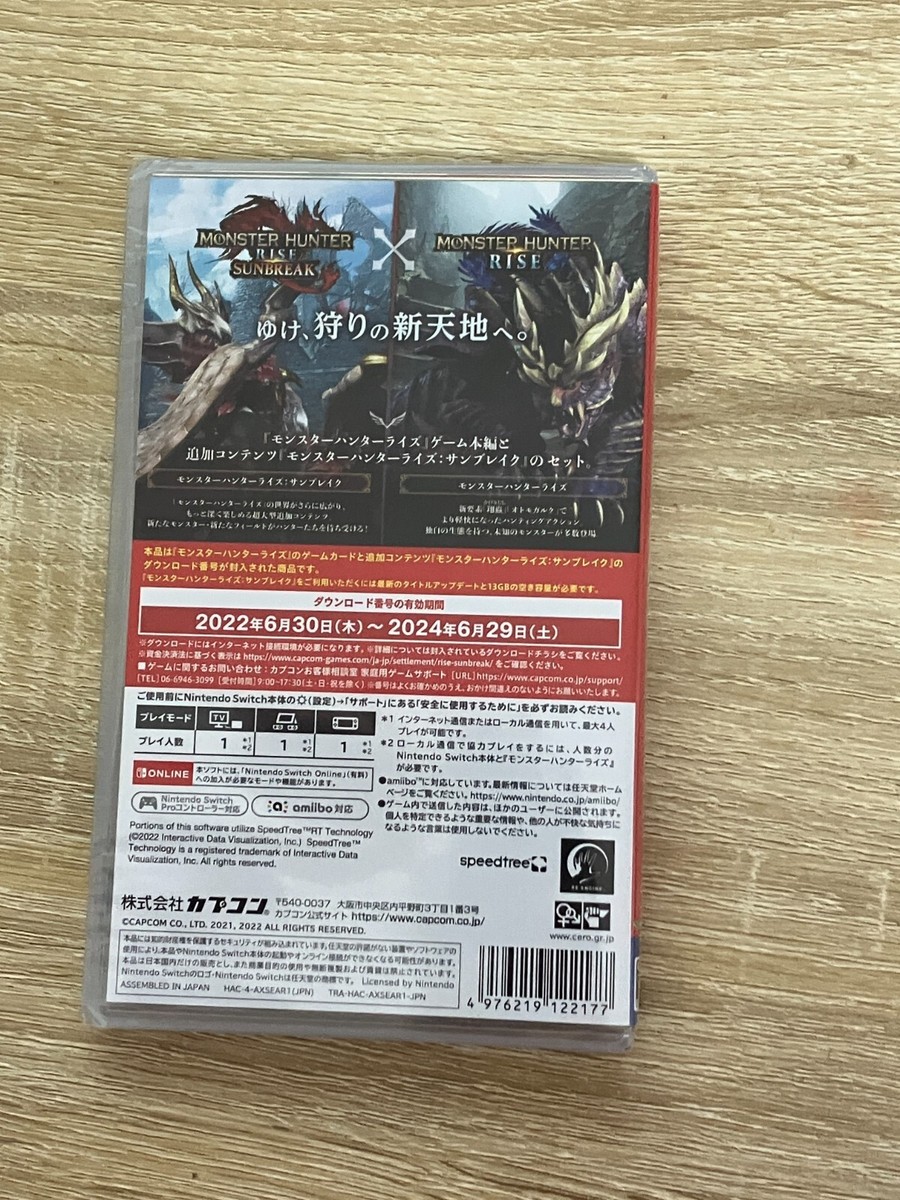 Monster Hunter Rise + Sunbreak Set Switch From Japan Multi