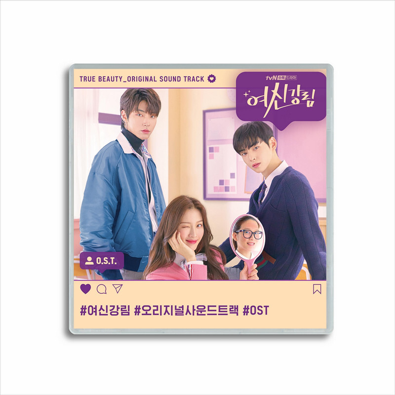 Korean Music CD True Beauty OST Soundtrack Music Album Boxed | eBay