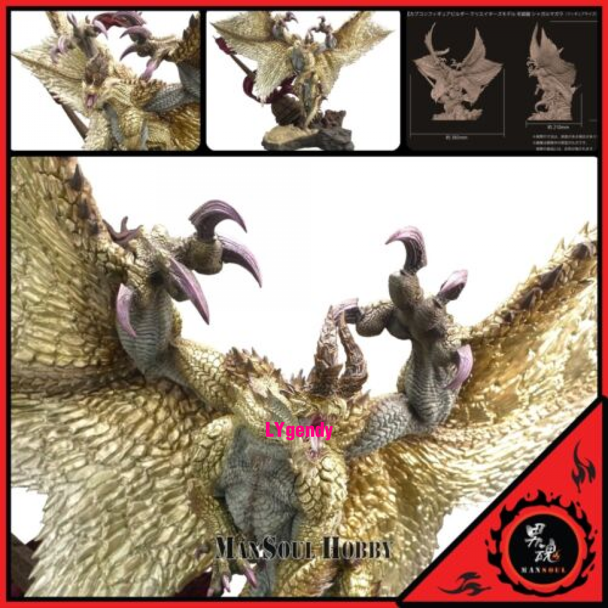NEW Capcom Monster Hunter Heavenly Revolving Dragon Shagaru Magala