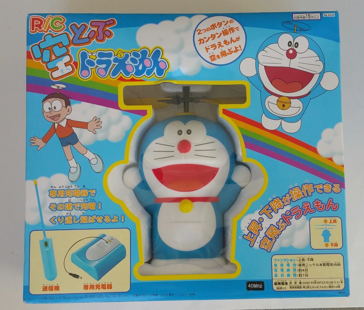 Remote sale control doraemon