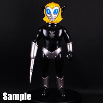 Bullmark Alien Magma Gun metallic ver. Soft Vinyl 9