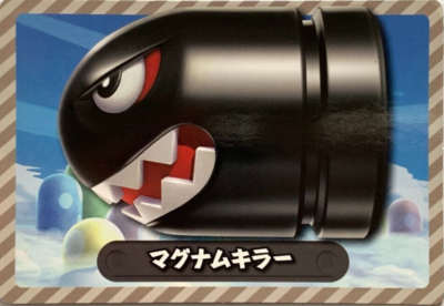 トップス 00S New Super Mario Bros Bullet Bill XL Bullet Bill New Super Mario Bros. U Nintendo Japanese Topps card