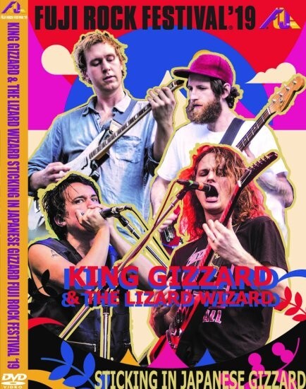 KING GIZZARD & THE LIZARD WIZARD / STICKING IN JAPANESE GIZZARD