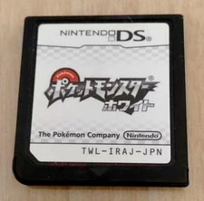 Pokemon White Pocket Monster Nintendo DS Japanese game Cartridge only