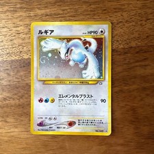 Condition Old Back Lugia Elemental Blast Spiral Holo Pokemon Card Japan JDM Use