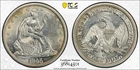1845-O PCGS AU Details Seated Liberty Half Dollar, U.S. 50c Silver Almost UNC