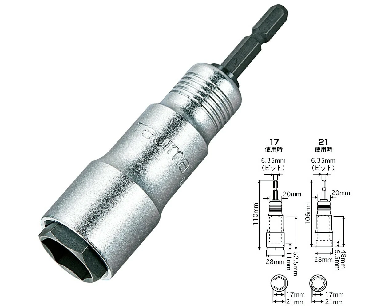 21mm socket for impact driver sale