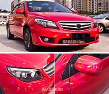 Red Glossy Holographic Chrome Chameleon Rainbow Car Vinyl Wrap Decal Sticker Us Red Glossy Holographic Chrome Chameleon Rainbow Car Vinyl Wrap Decal Sticker Us
