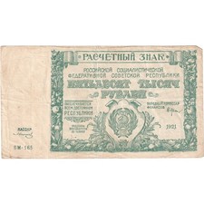 [#1243105] Russia, 50,000 Rubles, EF
