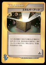 Energy Ark 139/141 Common VS Series Pokemon Japanese US SELLER MP