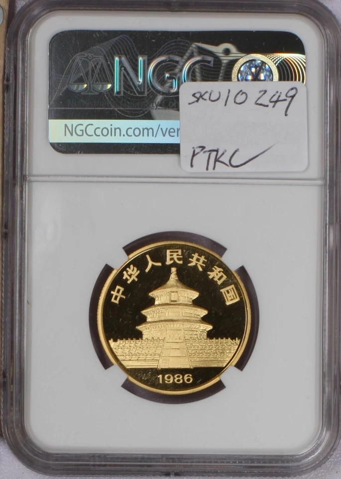 1986 Gold Panda 1/2 oz. 50 Yuan NGC MS69 - Image 2 of 2