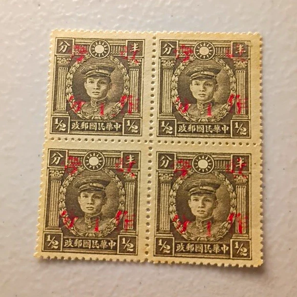 中国历史人物邮票| eBay