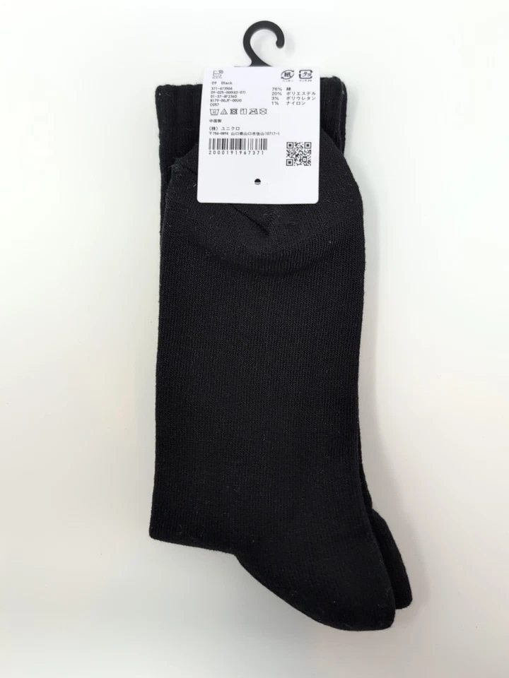Uniqlo Japan Kaws X Warhol Black Banana Socks 25-27cm (Adults US Size 7-9) NWT - Image 2 of 2