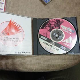Mobile Battleship Nadesico video cd sega saturn software