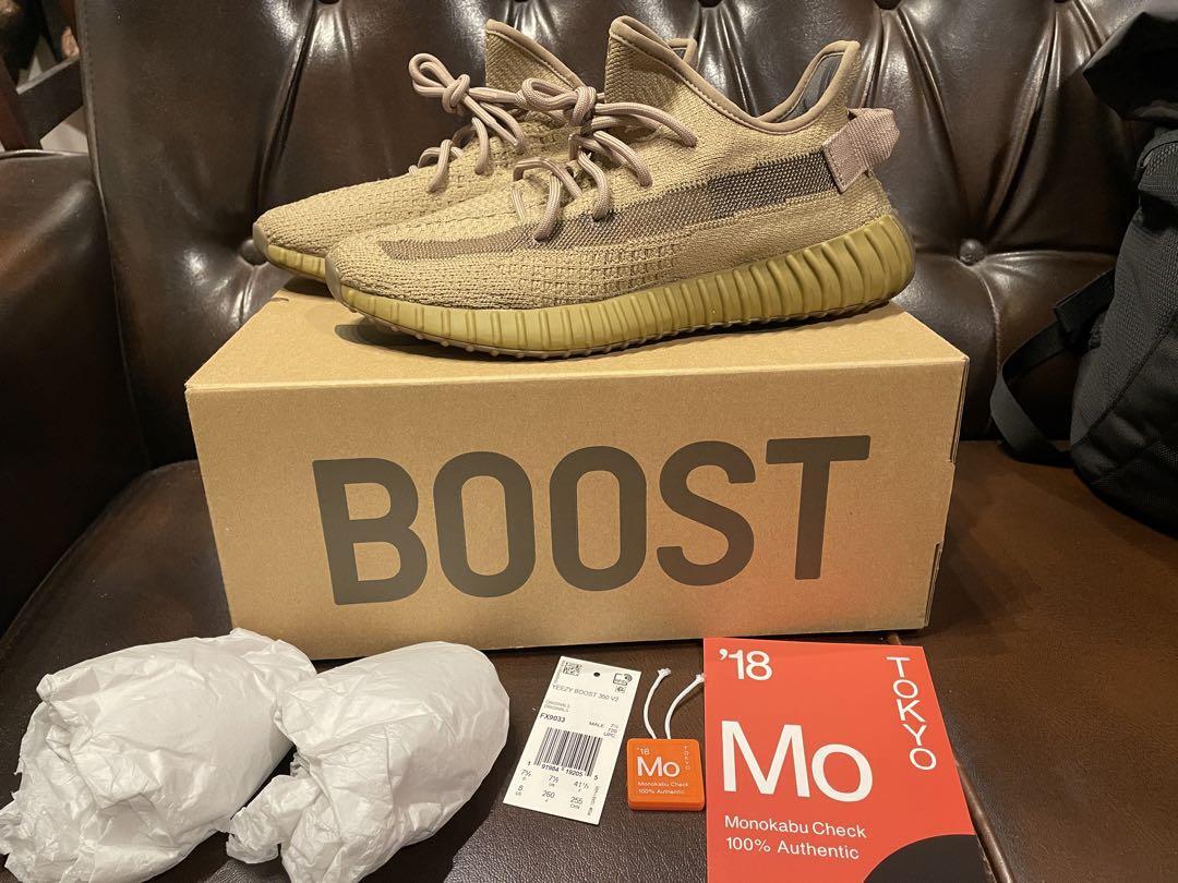 Adidas Yeezy Boost 350 V2 Earth US 8 26cm North America Exclusive  