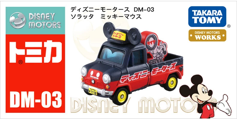 Takara Tomy Tomica DM-03 Disney Motors Hacobia Mickey Mouse Mini Diecast Car - Image 2 of 4