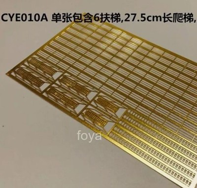 Battleship 1/200 Scale Photo-Etched PE Handrail & Ladder for Model Ship