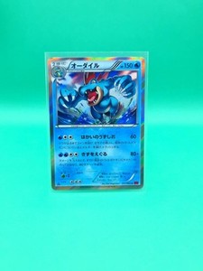 Feraligatr 2014 Japanese XY: Phantom Gate #017/088 1st Edition