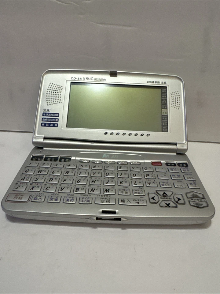 Diccionario traductor chino inglés plateado Besta CD-88 - sin probar - Foto 2 de 4