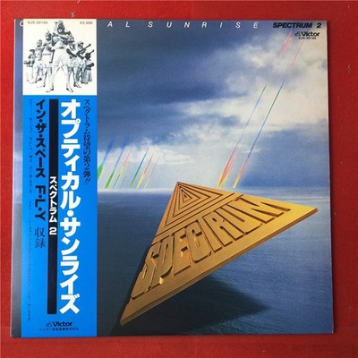 Spectrum   Optical Sunrise / Spectrum 2 SJX-20185 JAPAN Vinyl, LP