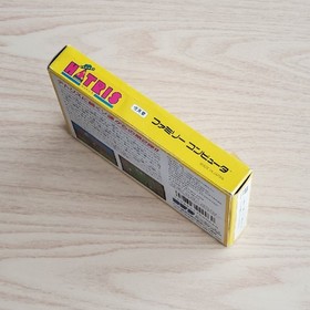 Famicom Cartridge HATRIS Hattoris With original box