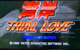 SS Saturn Wangan Love Japan kg