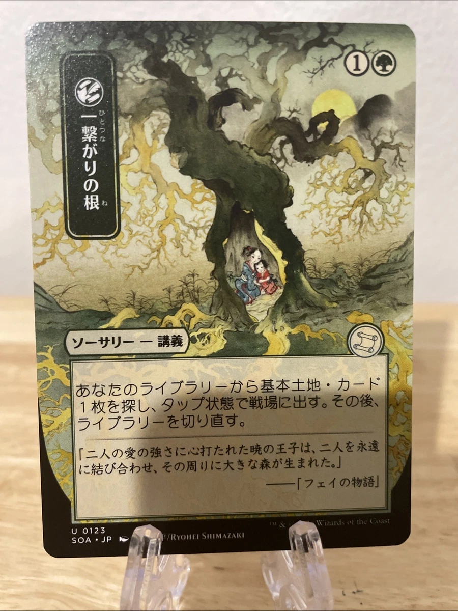 す*く様 Magic The Gathering 英語/日本語 1995年〜複数 す*く様 Magic