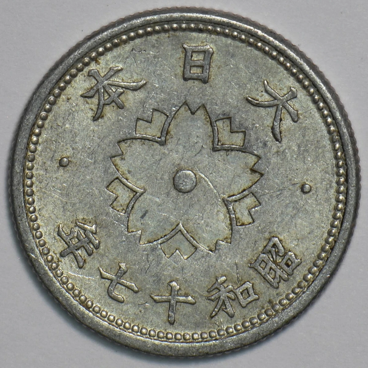 1942 Year Japanese Coins | eBay