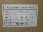Foto 10 di 10