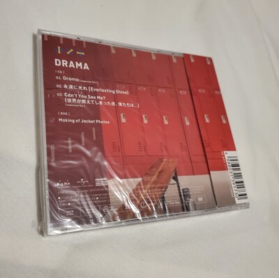 TOMORROW X TOGETHER DRAMA LIMITED EDITION TYPE B CD + DVD JAPAN