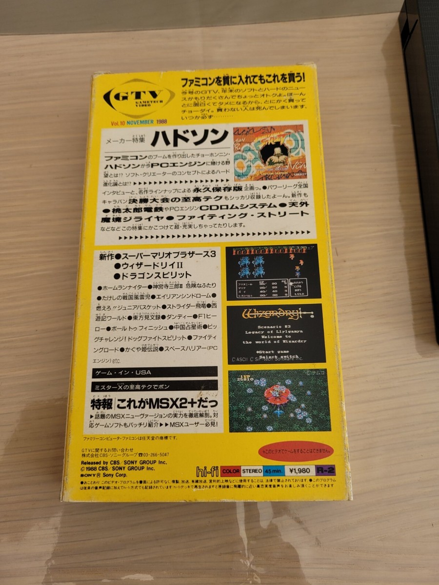 Cassette VHS Officielle Famicom/PC Engine GTV Volume 10 – 1988, Très Bon état, Collector