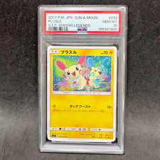 Plusle 034/072 Sm3+: Shining Legends for sale | eBay