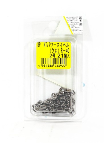 Paquete a granel NT Power Swivel R.BP.PXB tamaño 2 (6922) - Imagen 2 de 5