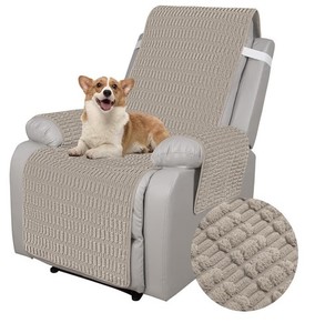 Foxdecor Recliner Chair Cover Brown 23" W, NEW  Mchine Washable