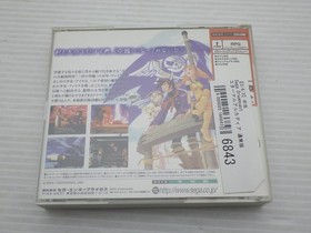 Eternal Arcadia DreamCast JP GAME. 9000025166843